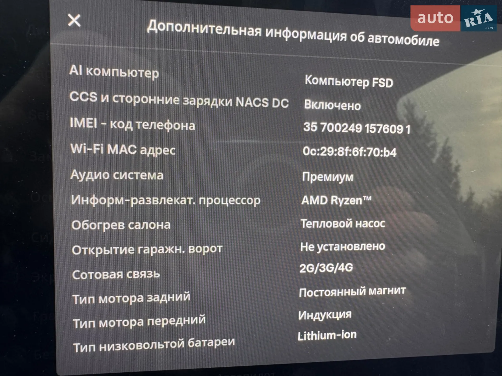 2025 Tesla Model Y - мініатюра 13