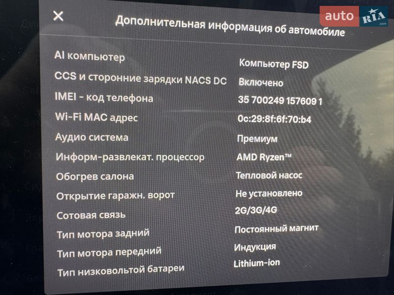 Внедорожник / Кроссовер Tesla Model Y 2025 в Львове