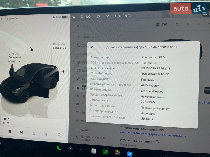 Внедорожник / Кроссовер Tesla Model Y 2023 в Киеве