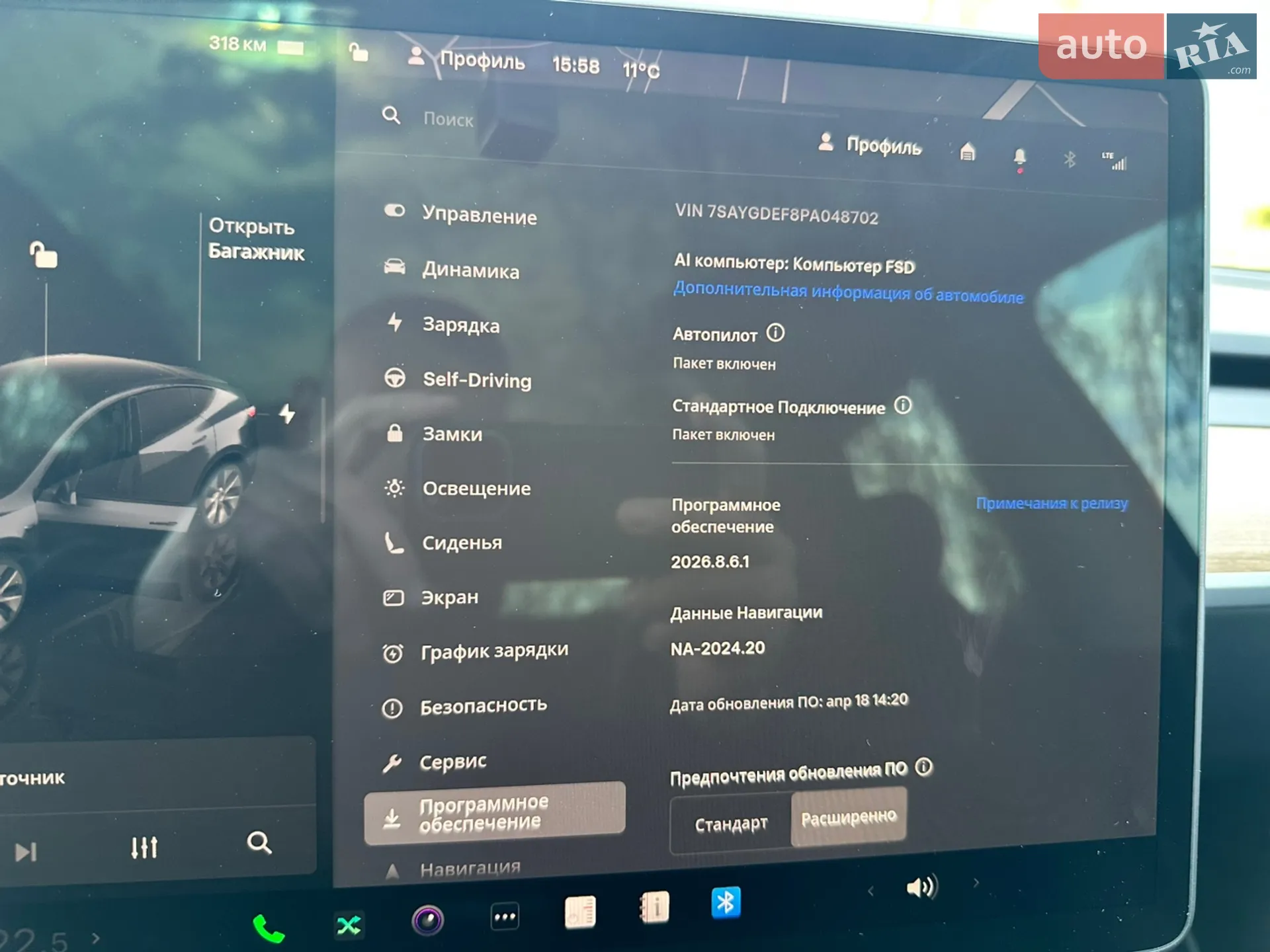 2022 Tesla Model Y - мініатюра 32
