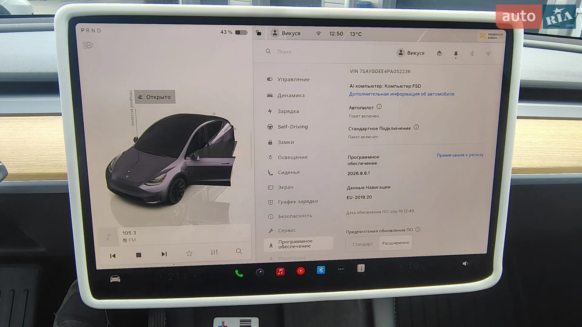 2023 Tesla Model Y - мініатюра 22