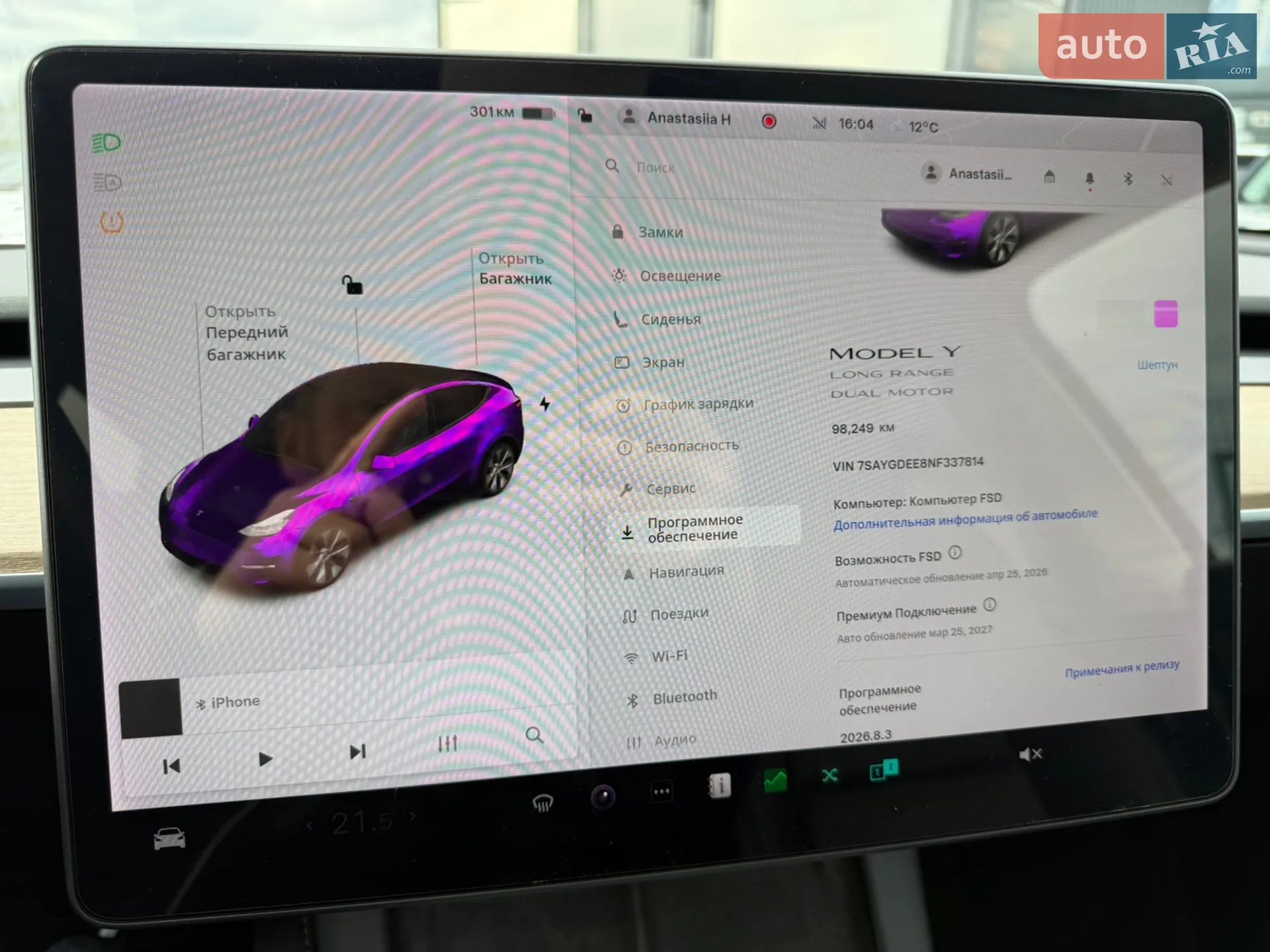 2021 Tesla Model Y - мініатюра 16