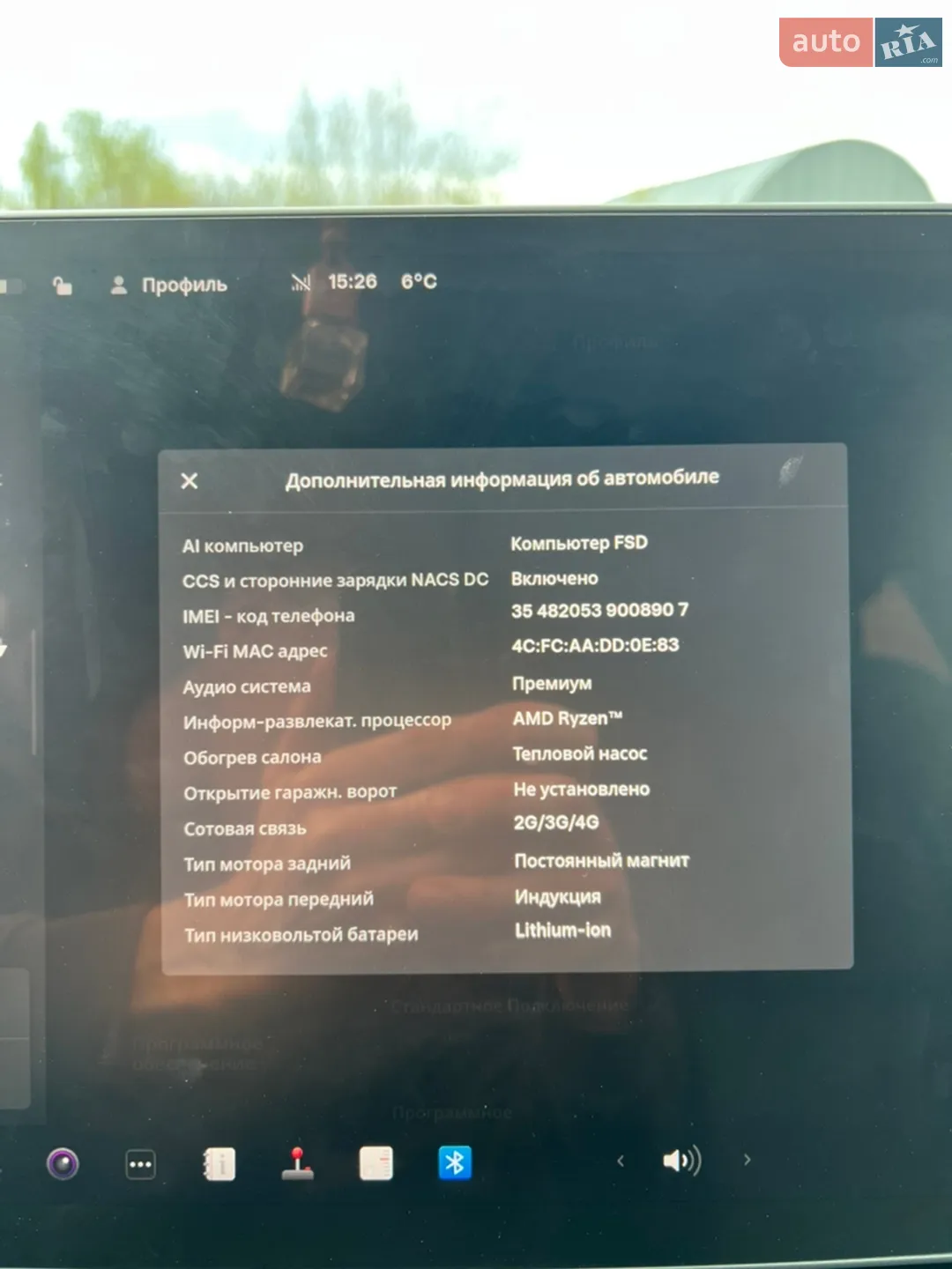 2023 Tesla Model Y - мініатюра 32