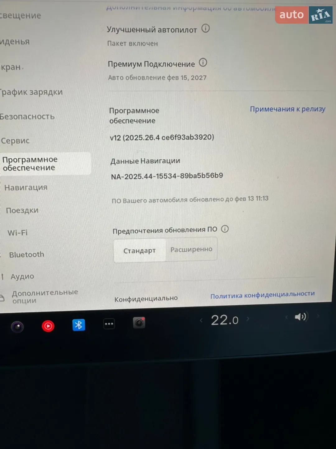 2023 Tesla Model Y - мініатюра 13