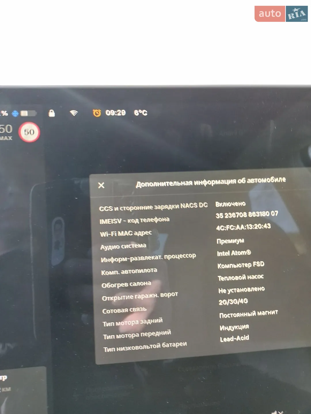 2021 Tesla Model Y - мініатюра 3