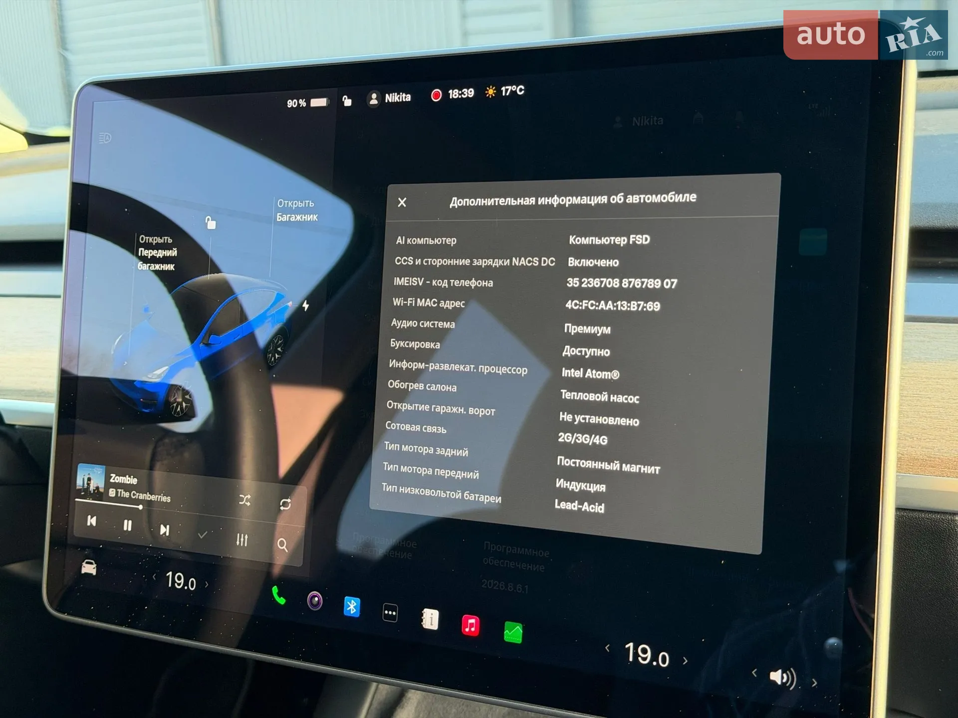 2021 Tesla Model Y - мініатюра 29
