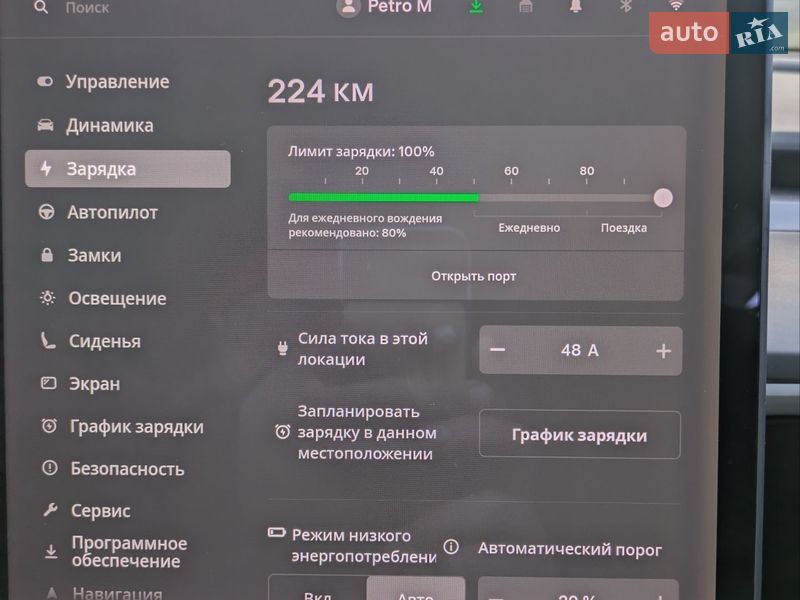 Внедорожник / Кроссовер Tesla Model Y 2021 в Нововолынске