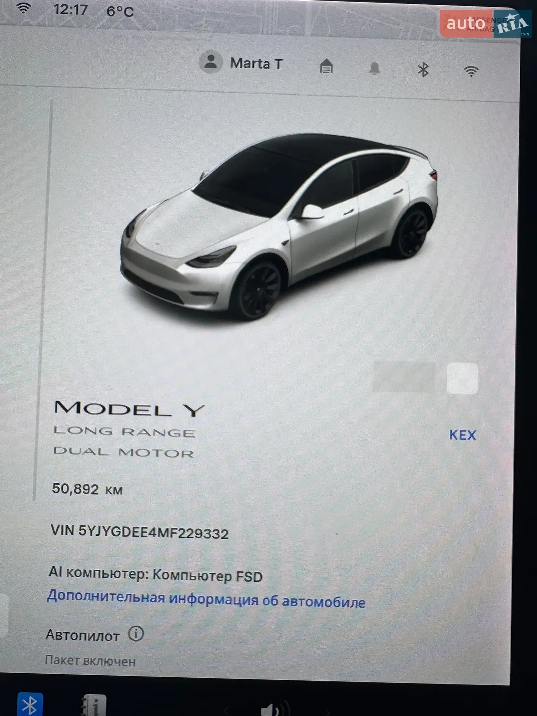 2021 Tesla Model Y - мініатюра 2
