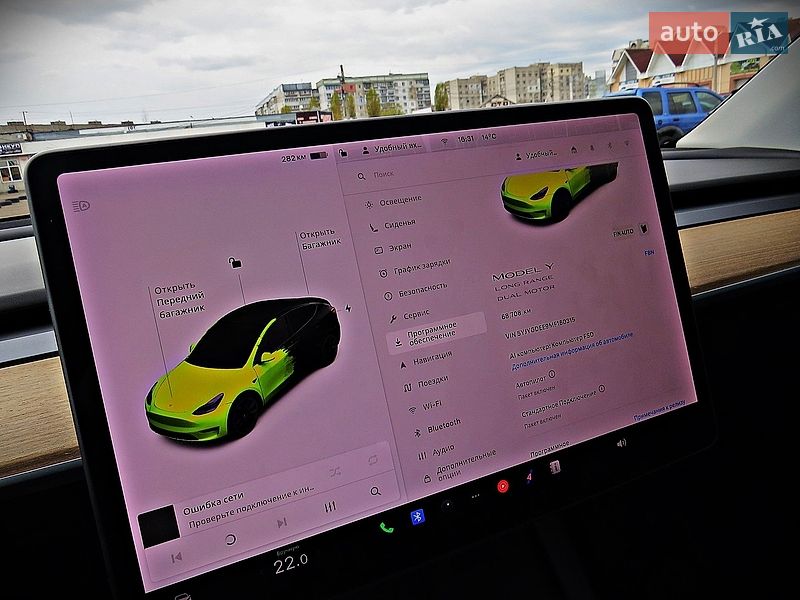 Внедорожник / Кроссовер Tesla Model Y 2021 в Черкассах