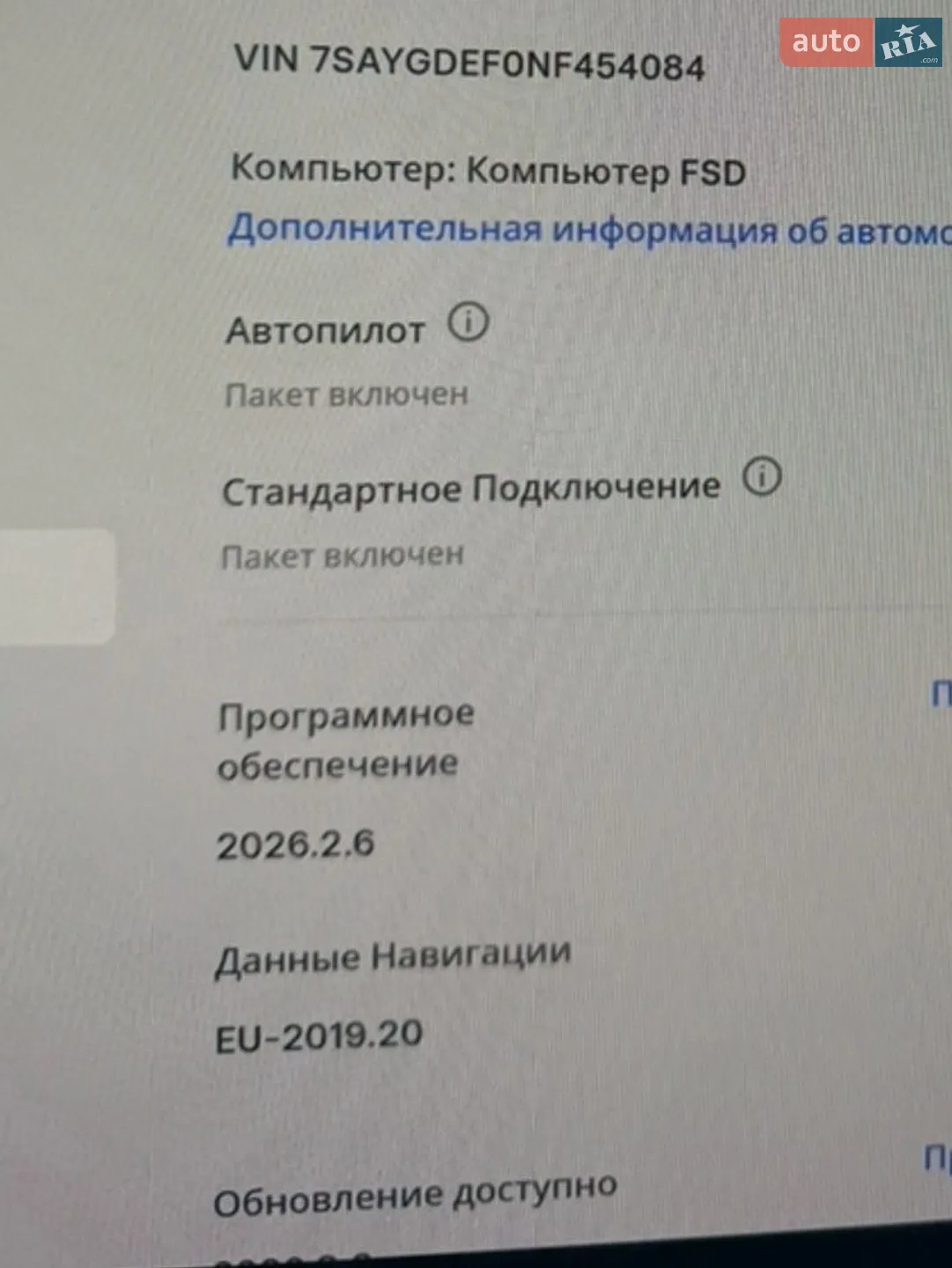 2022 Tesla Model Y - мініатюра 15