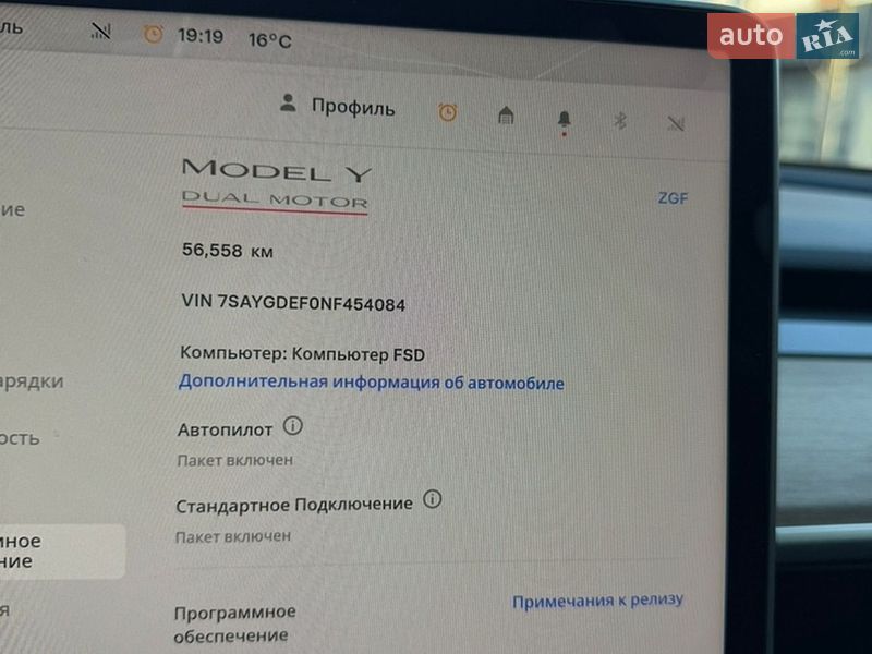 Внедорожник / Кроссовер Tesla Model Y 2022 в Львове
