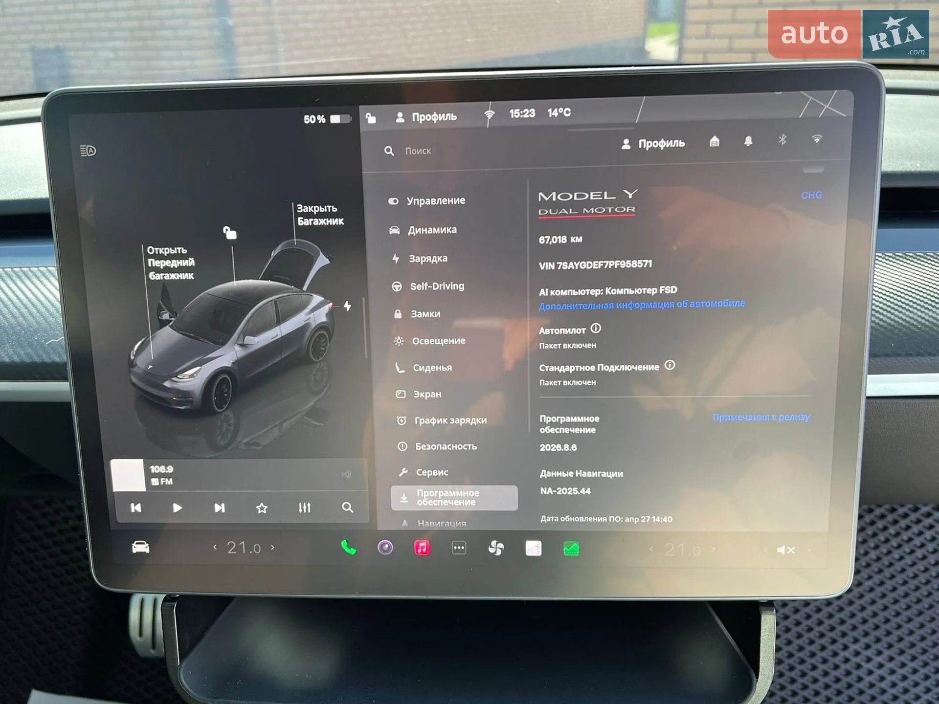 2023 Tesla Model Y - мініатюра 47