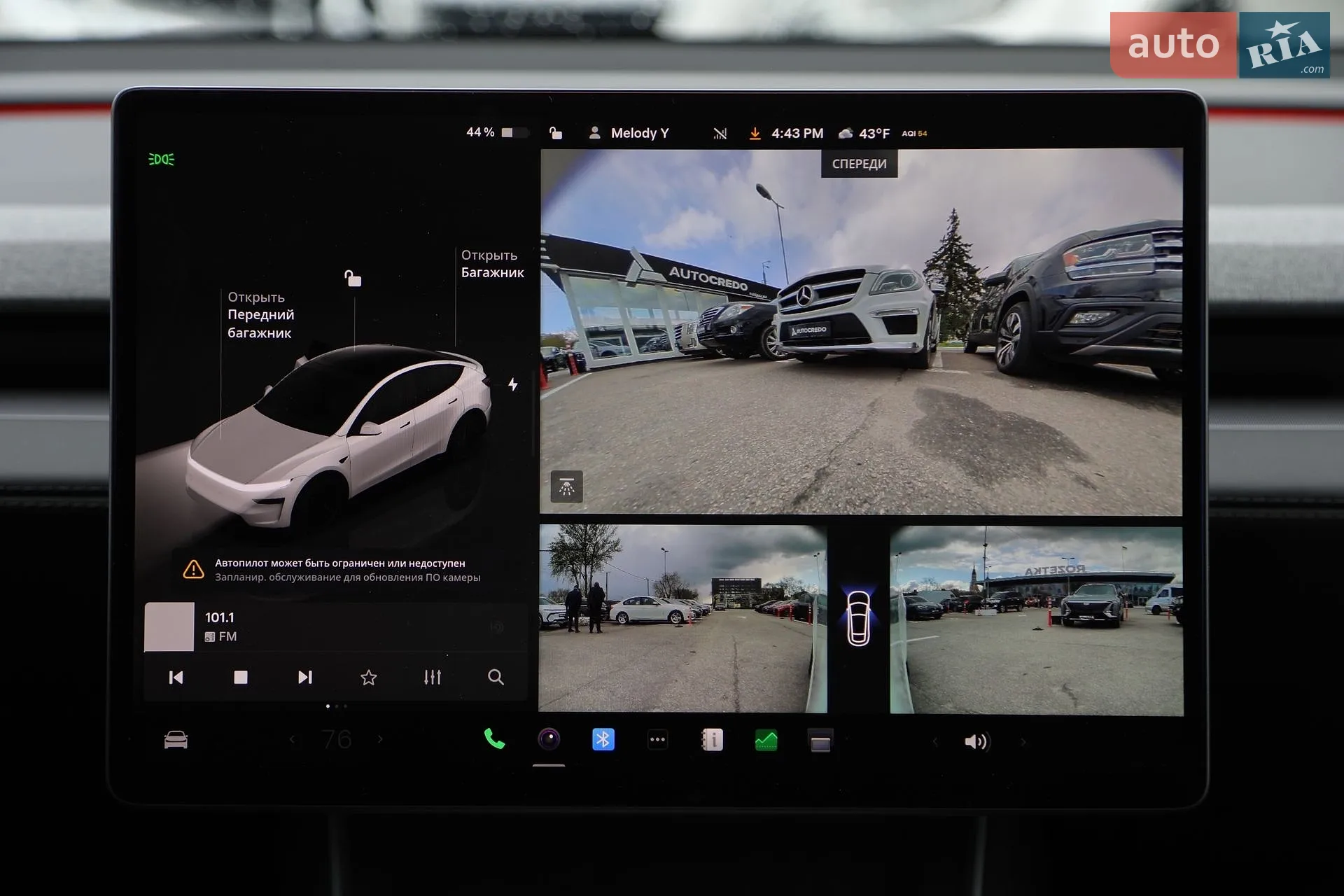 2025 Tesla Model Y - мініатюра 20