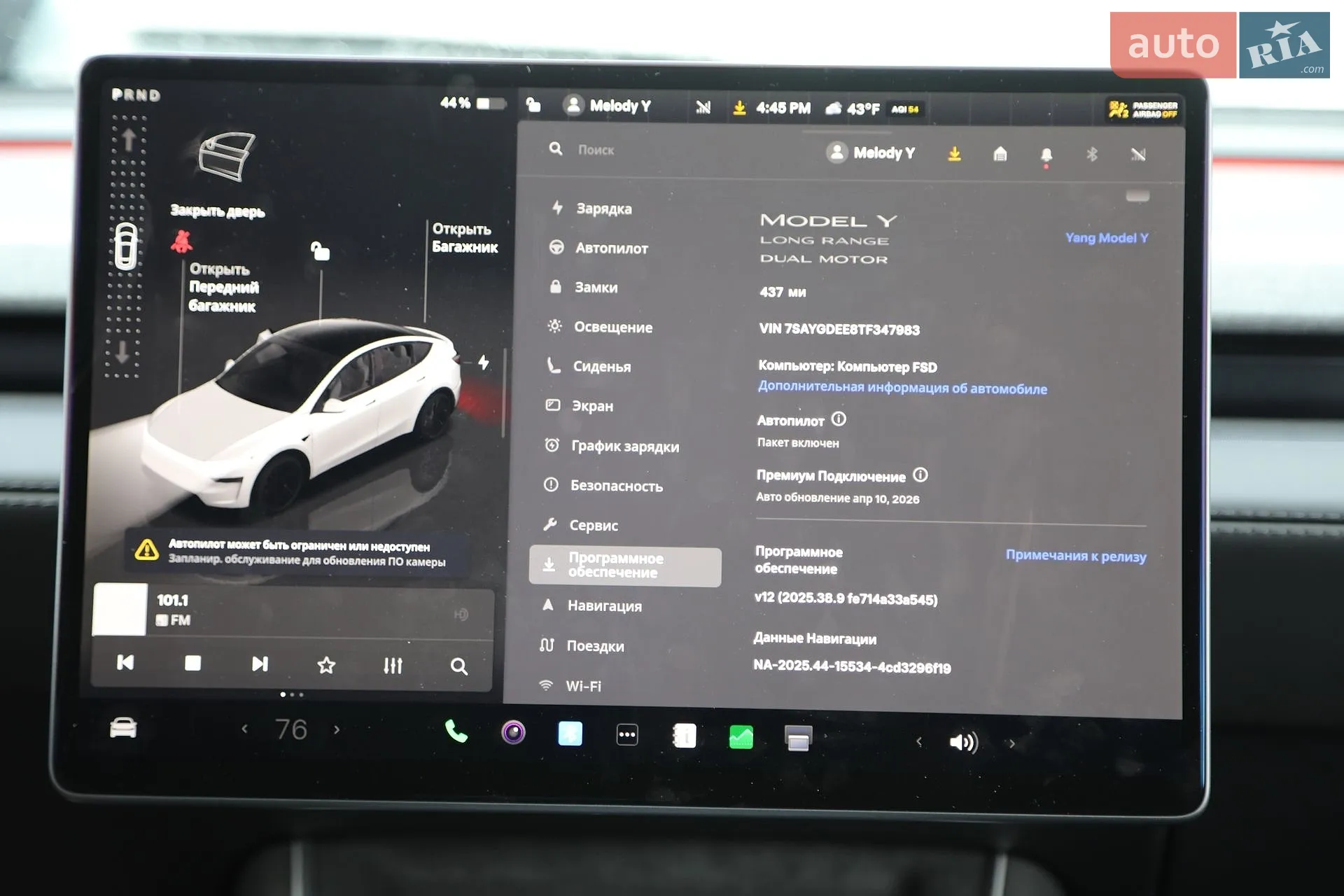 2025 Tesla Model Y - мініатюра 19