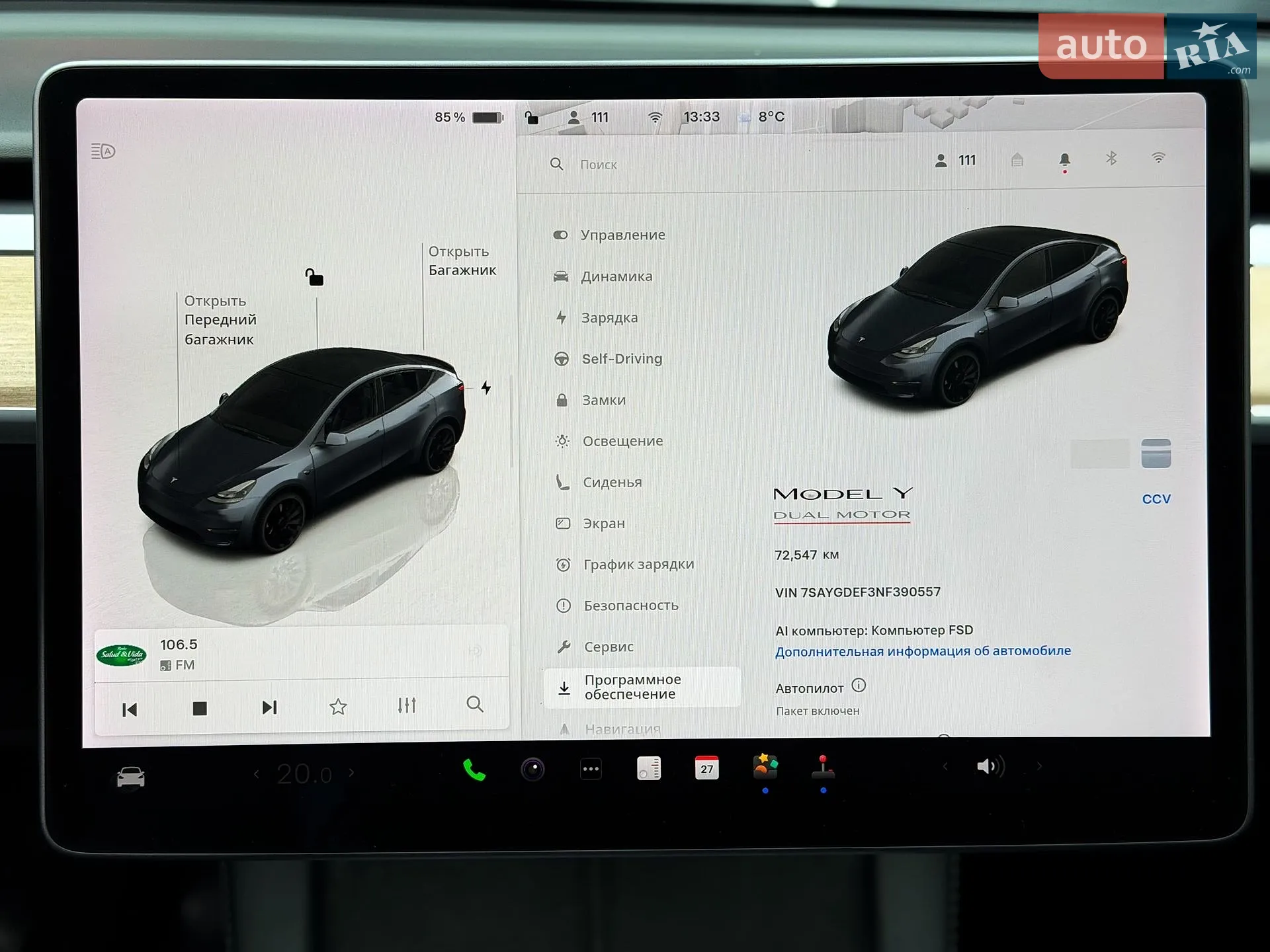 2022 Tesla Model Y - мініатюра 20