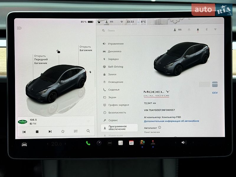 Внедорожник / Кроссовер Tesla Model Y 2022 в Киеве