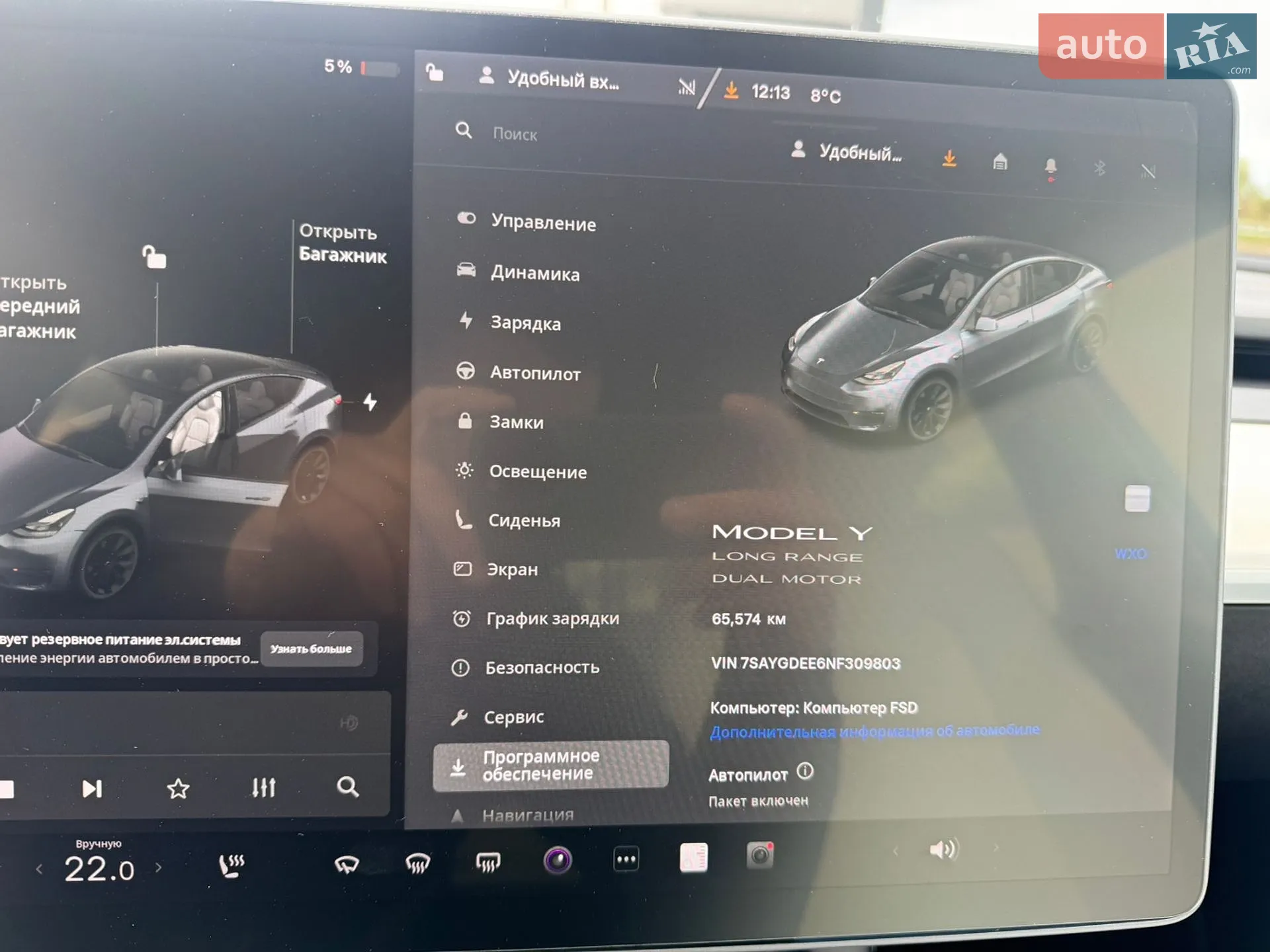 2022 Tesla Model Y - мініатюра 23