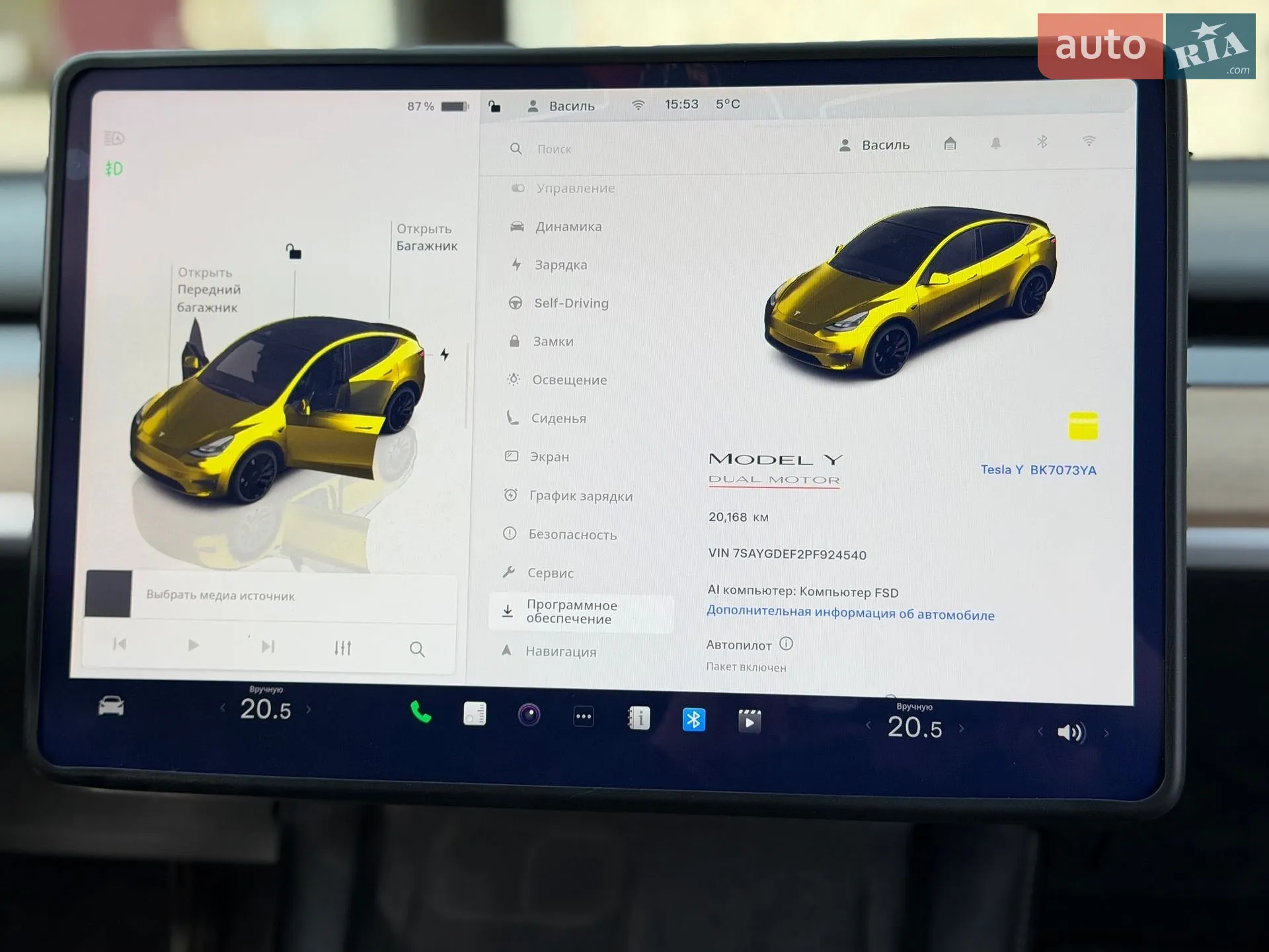 2023 Tesla Model Y - мініатюра 14
