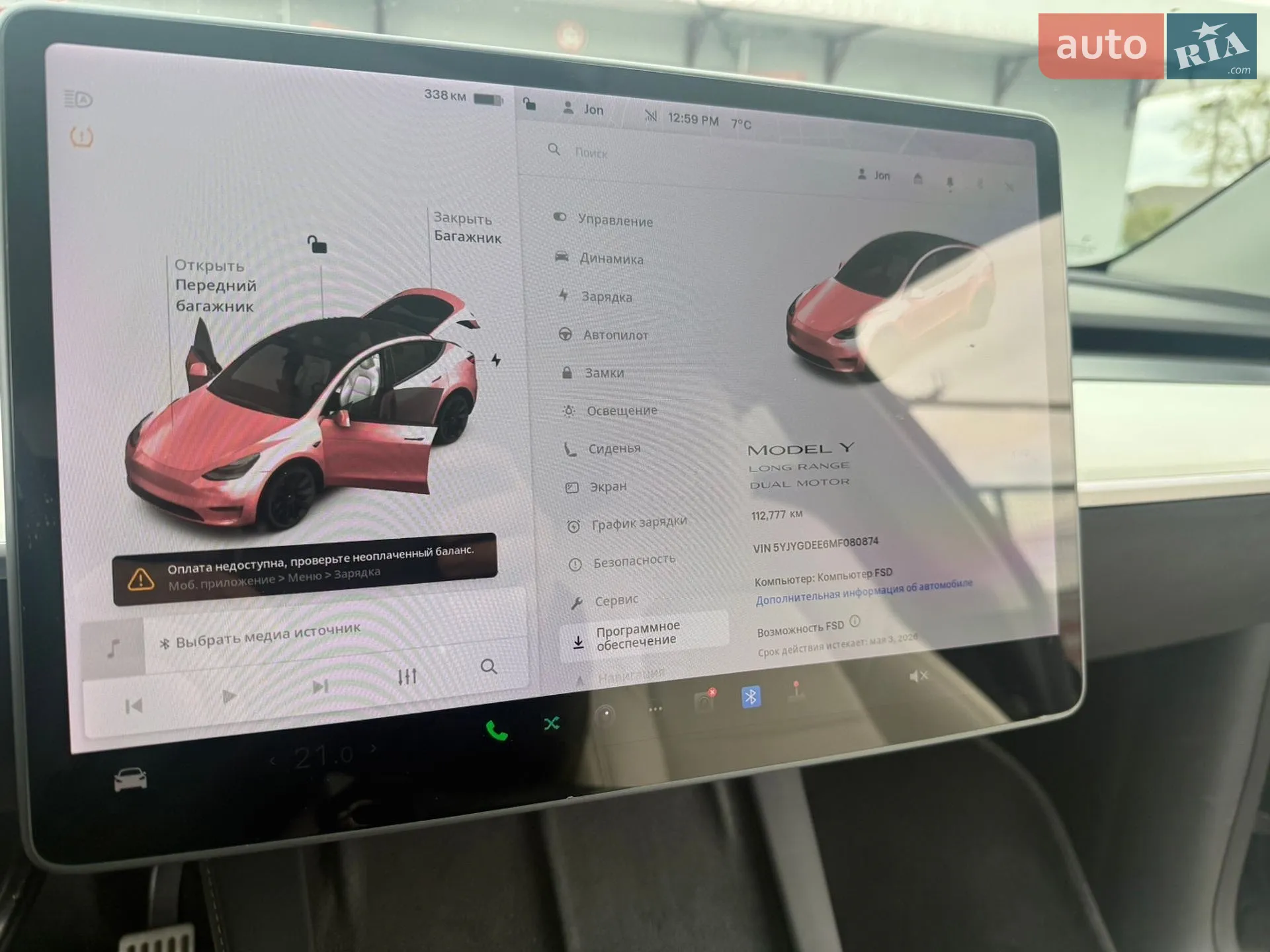2021 Tesla Model Y - мініатюра 15