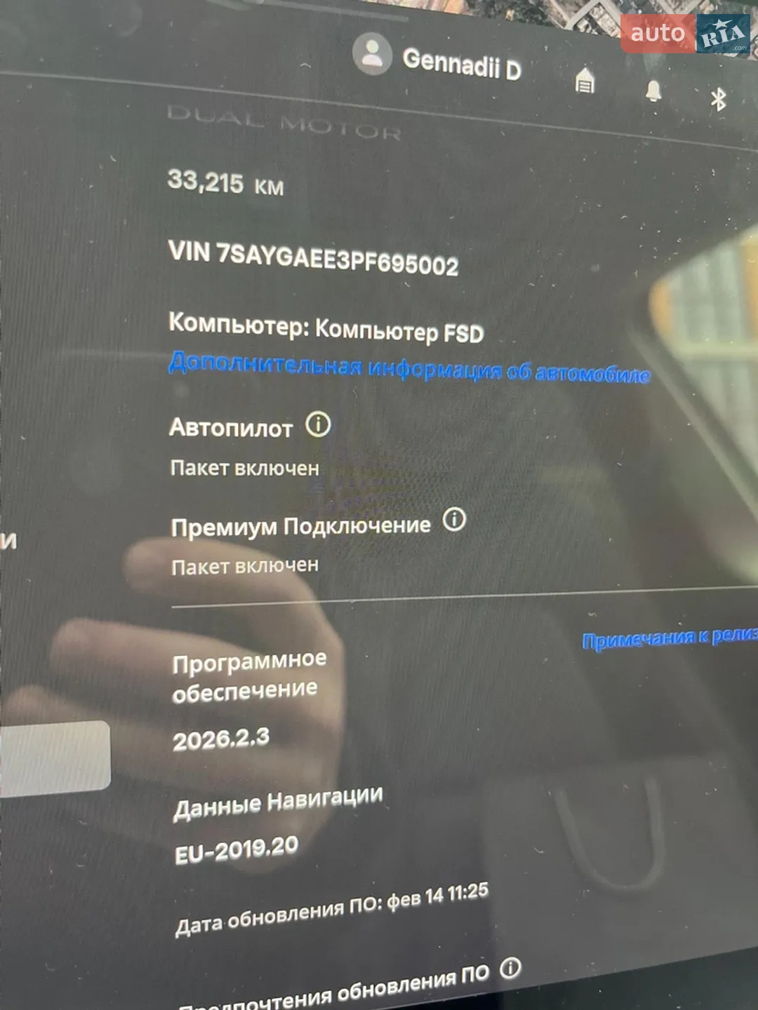 2023 Tesla Model Y - мініатюра 13