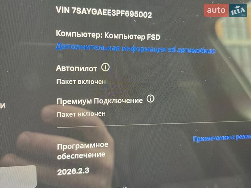 Внедорожник / Кроссовер Tesla Model Y 2023 в Киеве