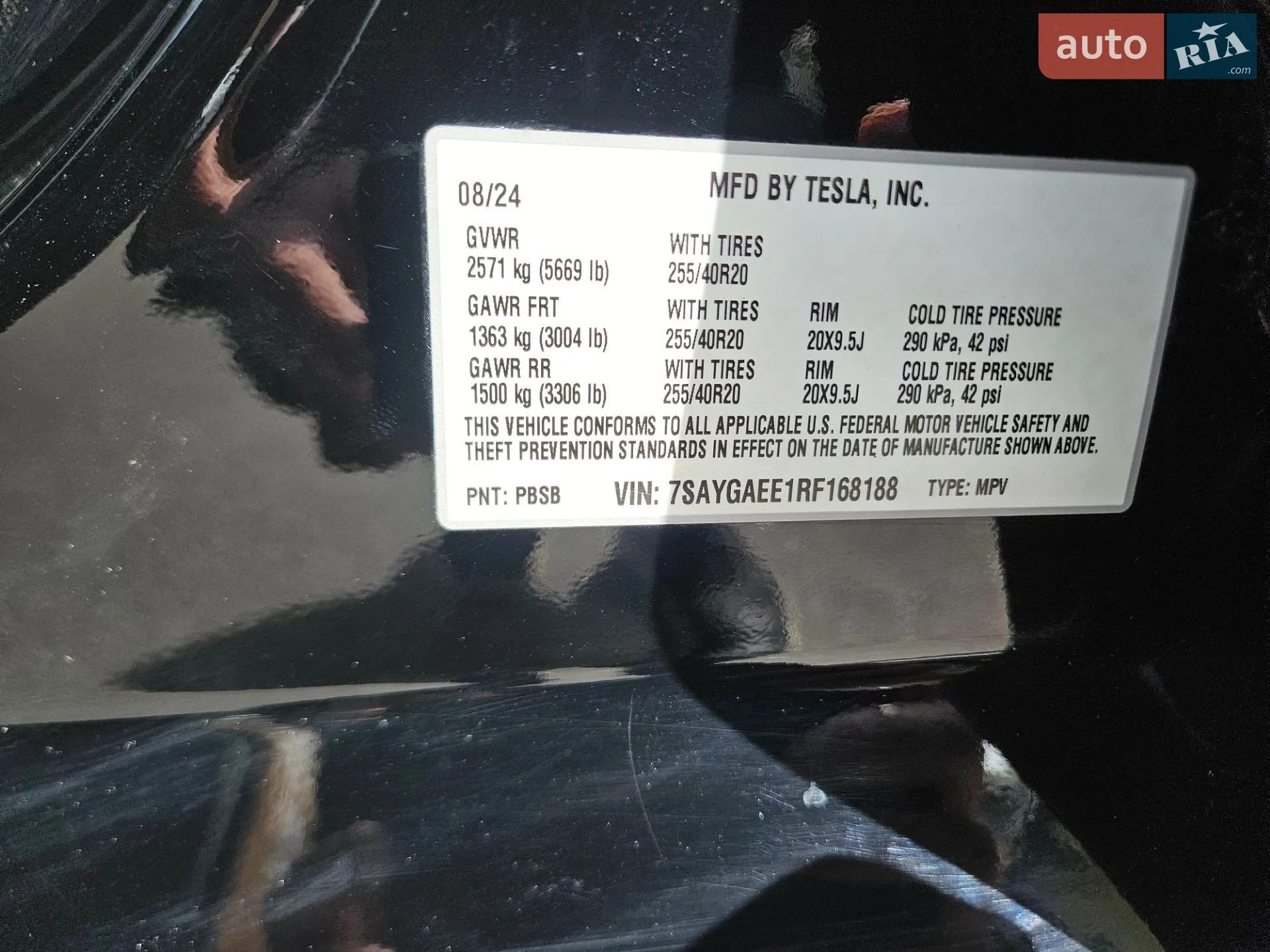 2024 Tesla Model Y - мініатюра 11