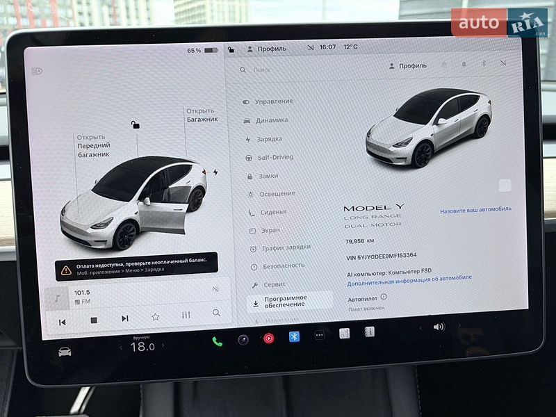 Внедорожник / Кроссовер Tesla Model Y 2021 в Киеве