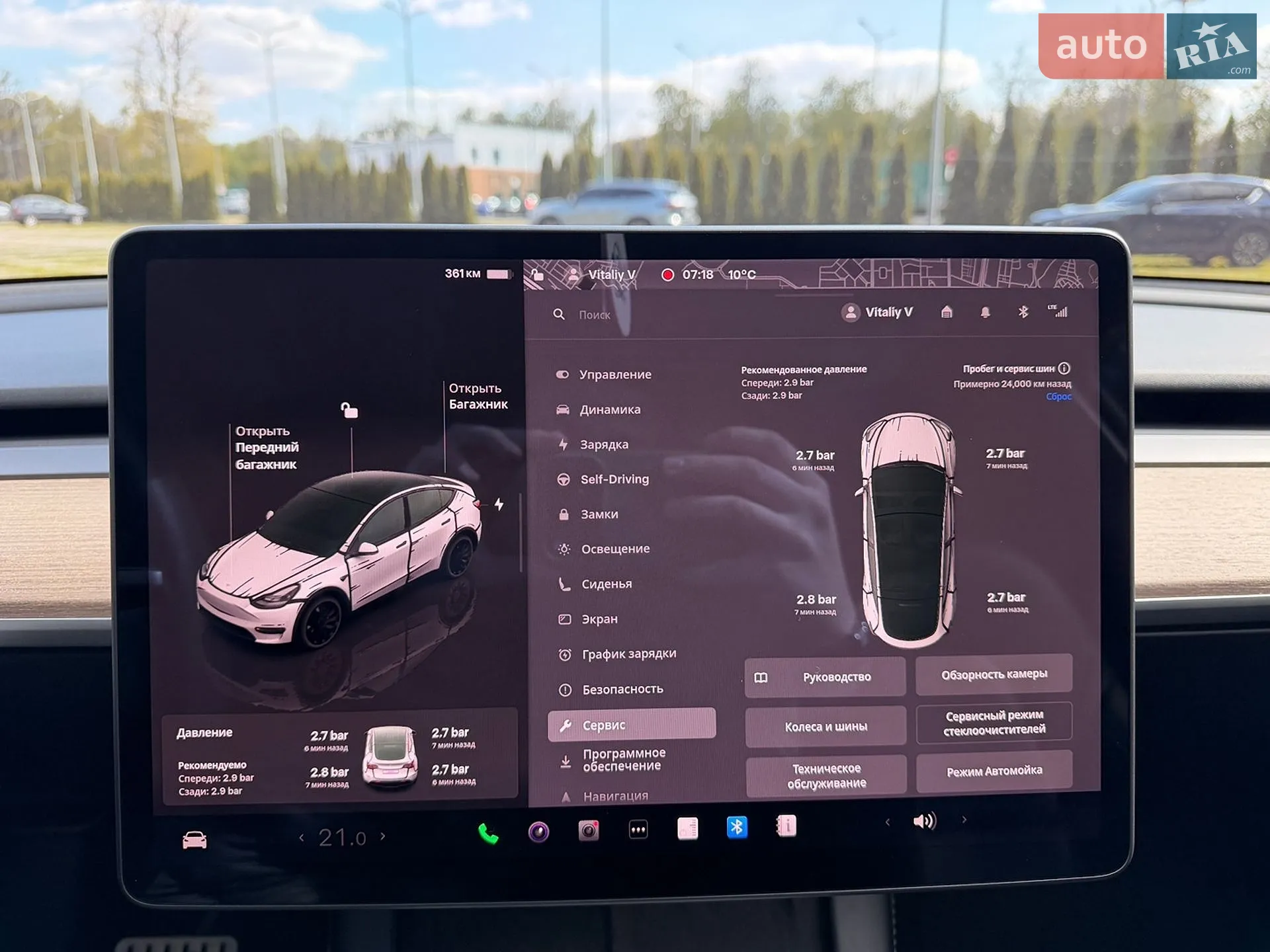 2022 Tesla Model Y - мініатюра 23