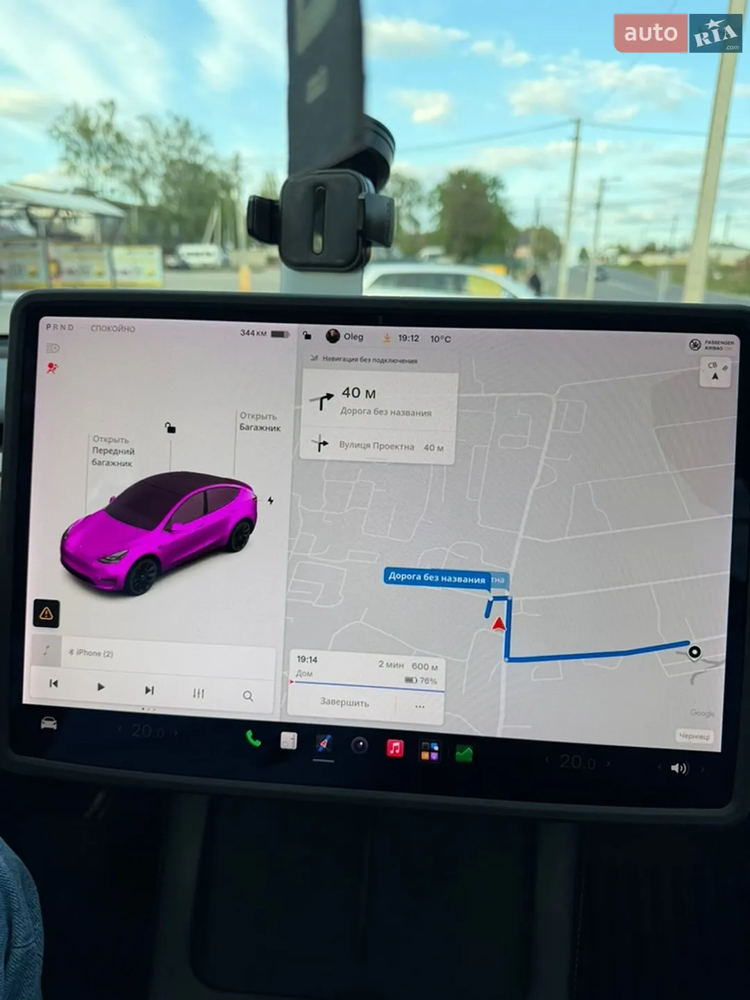 2021 Tesla Model Y - мініатюра 26