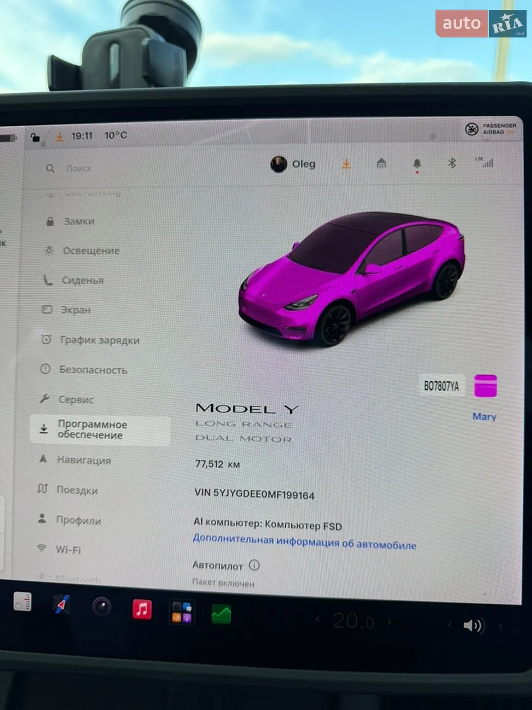 2021 Tesla Model Y - мініатюра 27