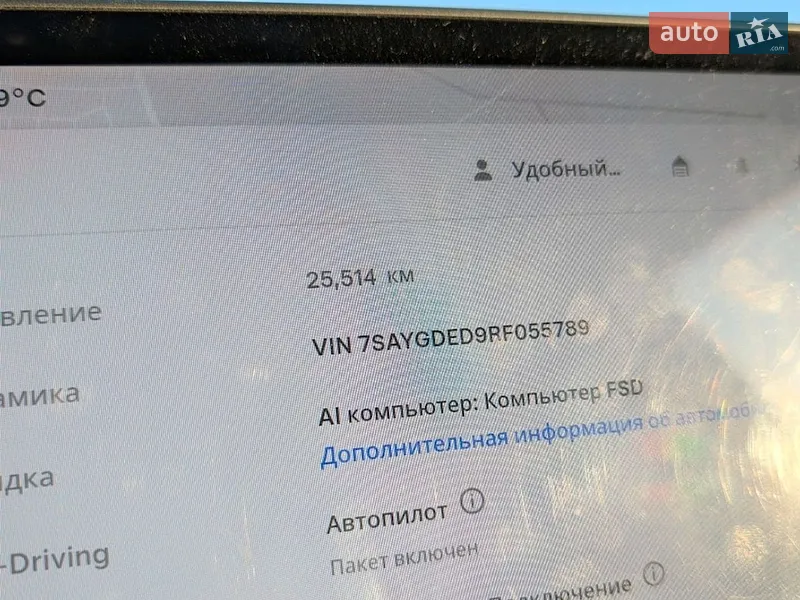 Внедорожник / Кроссовер Tesla Model Y 2024 в Львове документ 2 фото Внедорожник / Кроссовер Tesla Model Y 2024 в Львове документ