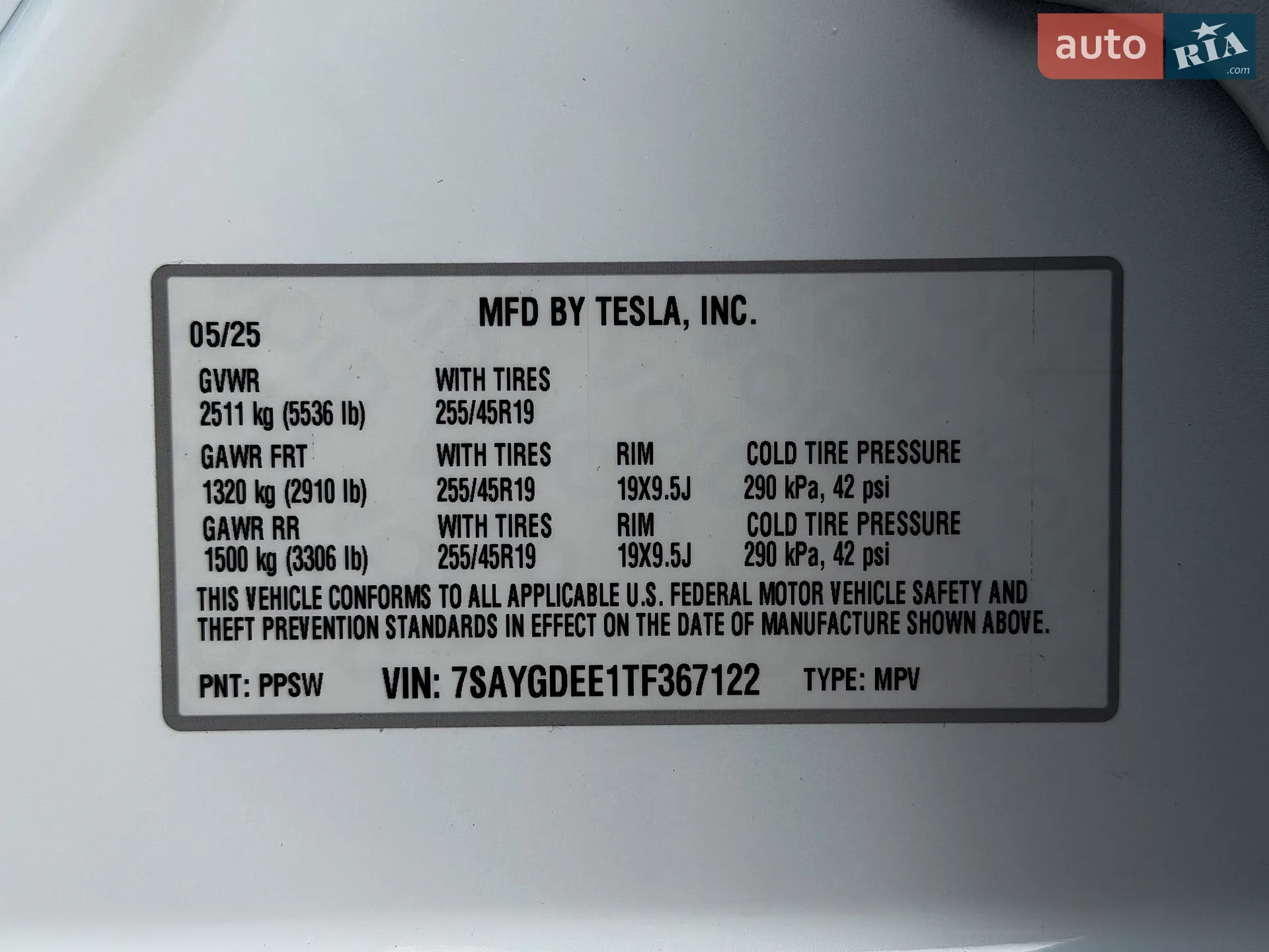 2025 Tesla Model Y - мініатюра 28