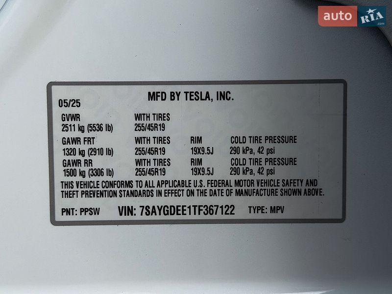 Внедорожник / Кроссовер Tesla Model Y 2025 в Киеве