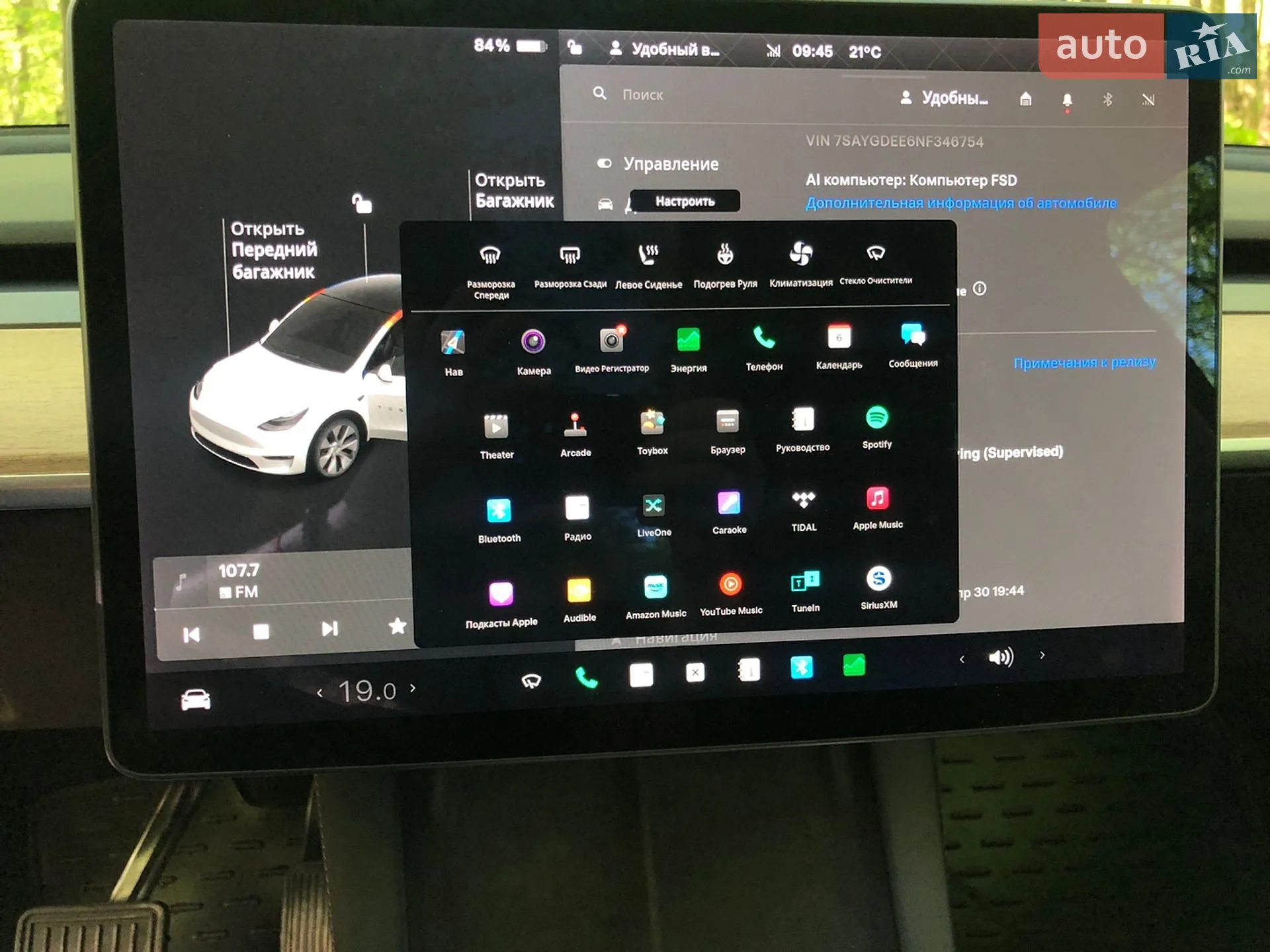 2022 Tesla Model Y - мініатюра 39