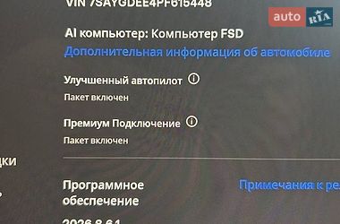 Внедорожник / Кроссовер Tesla Model Y 2022 в Новомосковске