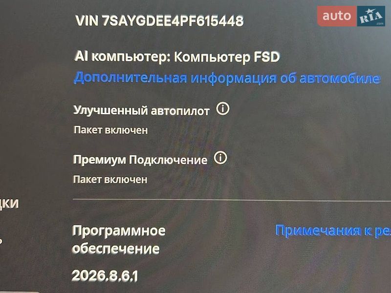 Внедорожник / Кроссовер Tesla Model Y 2022 в Новомосковске