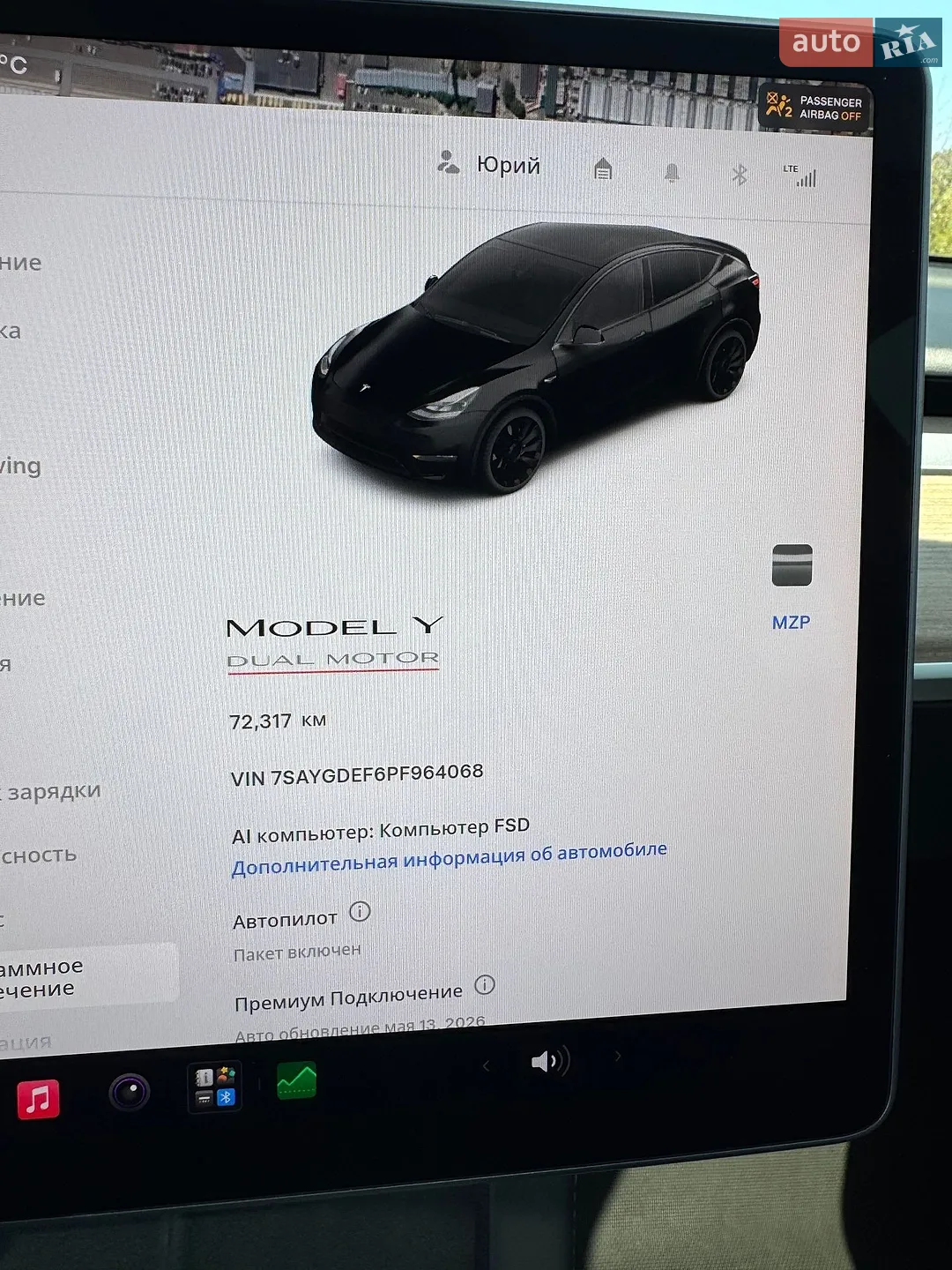 2023 Tesla Model Y - мініатюра 162
