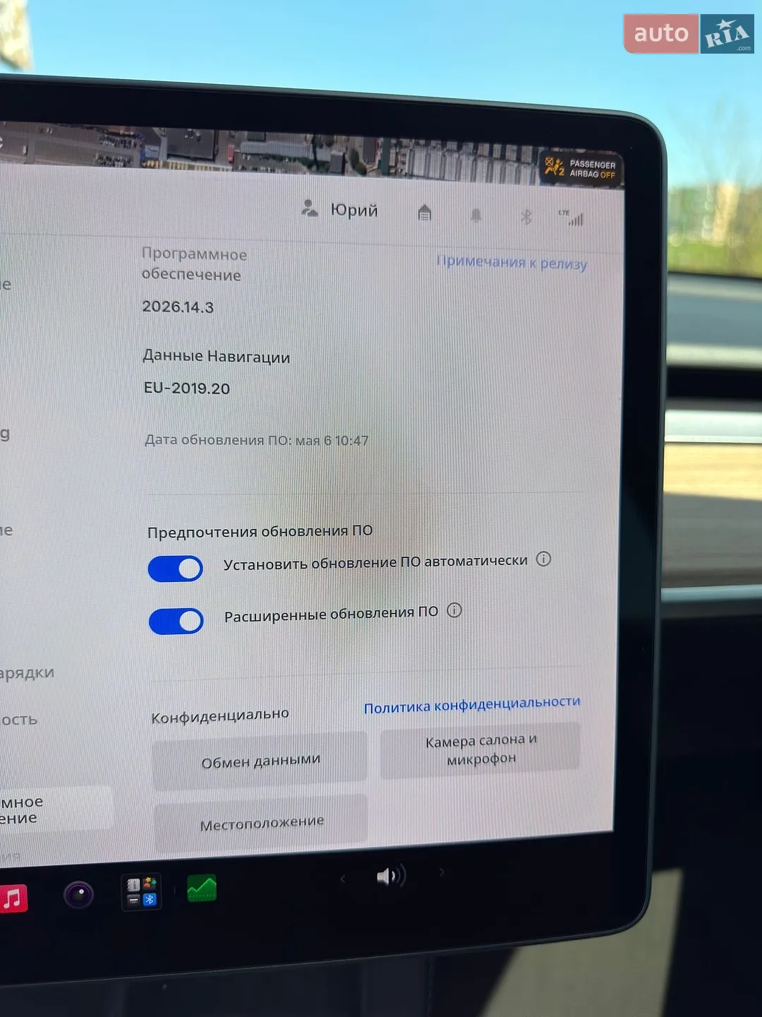 2023 Tesla Model Y - мініатюра 165
