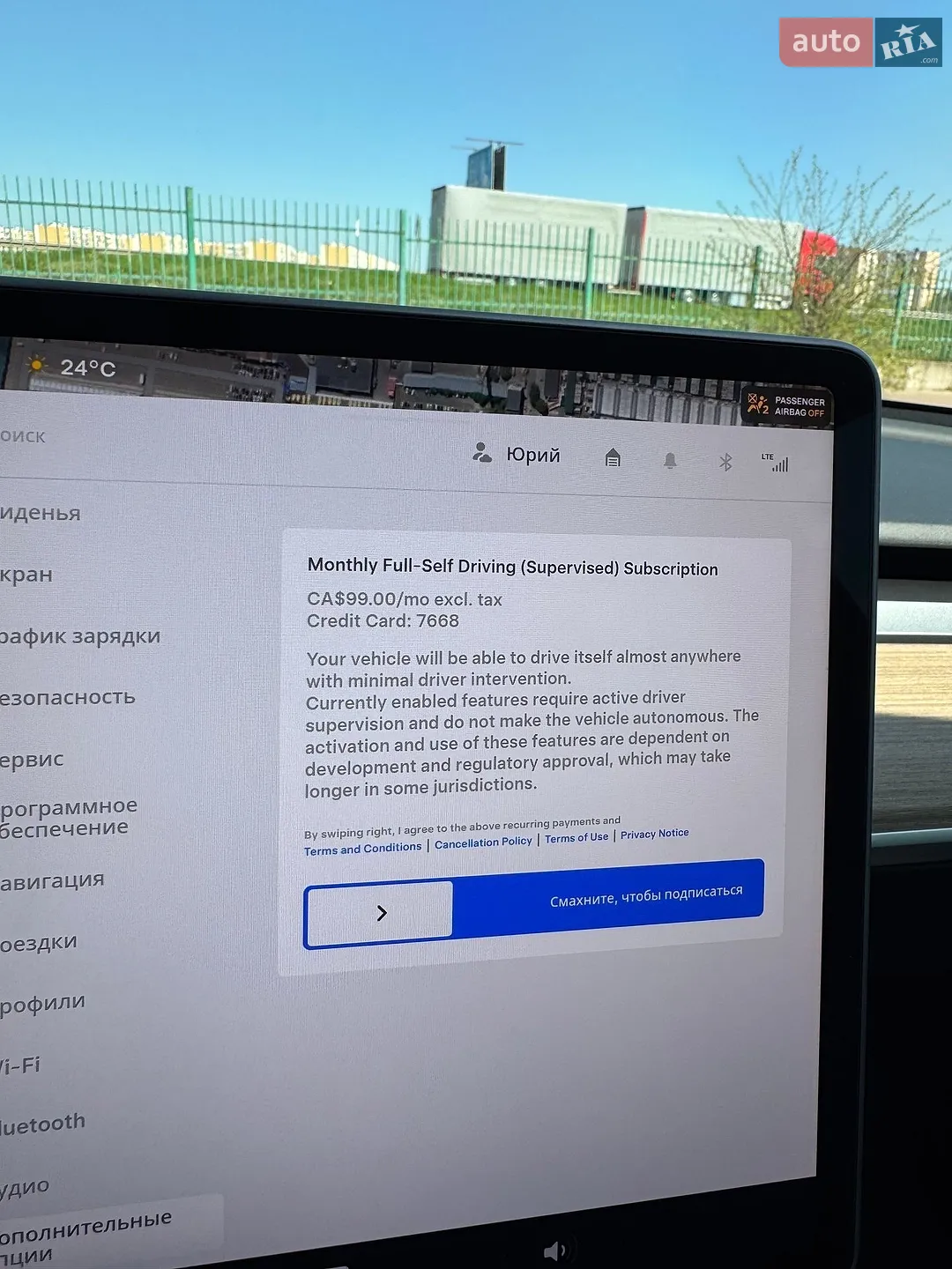 2023 Tesla Model Y - мініатюра 101