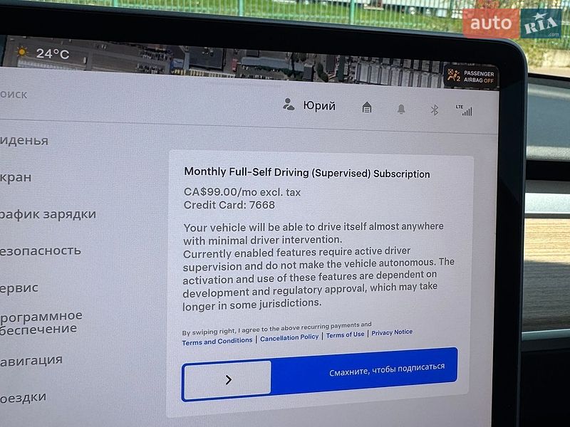 Внедорожник / Кроссовер Tesla Model Y 2023 в Одессе