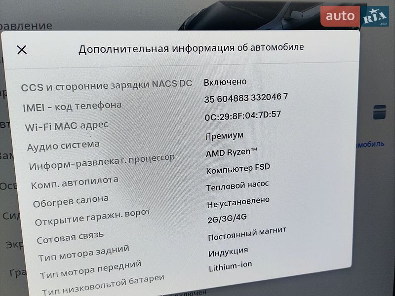 Внедорожник / Кроссовер Tesla Model Y 2024 в Львове