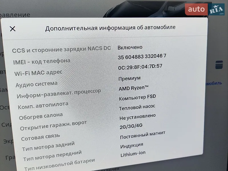 Внедорожник / Кроссовер Tesla Model Y 2024 в Львове документ