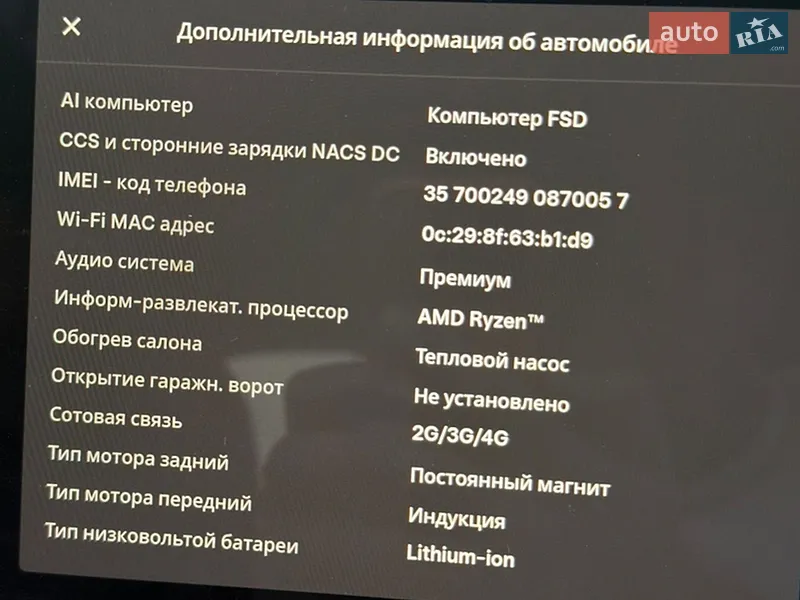 Tesla Model Y 2025 VIN 7SAYGDEE4TF358298 фото оголошення 5 з 33
