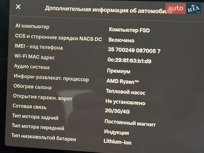 Внедорожник / Кроссовер Tesla Model Y 2025 в Киеве