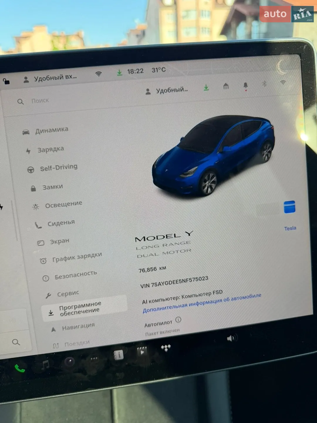 2022 Tesla Model Y - мініатюра 10