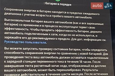 Внедорожник / Кроссовер Tesla Model Y 2022 в Киеве