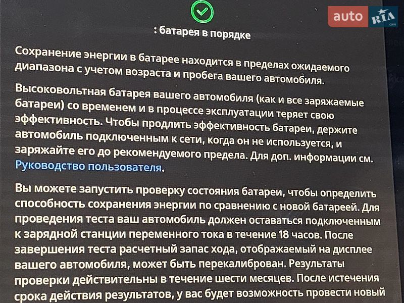 Внедорожник / Кроссовер Tesla Model Y 2022 в Киеве