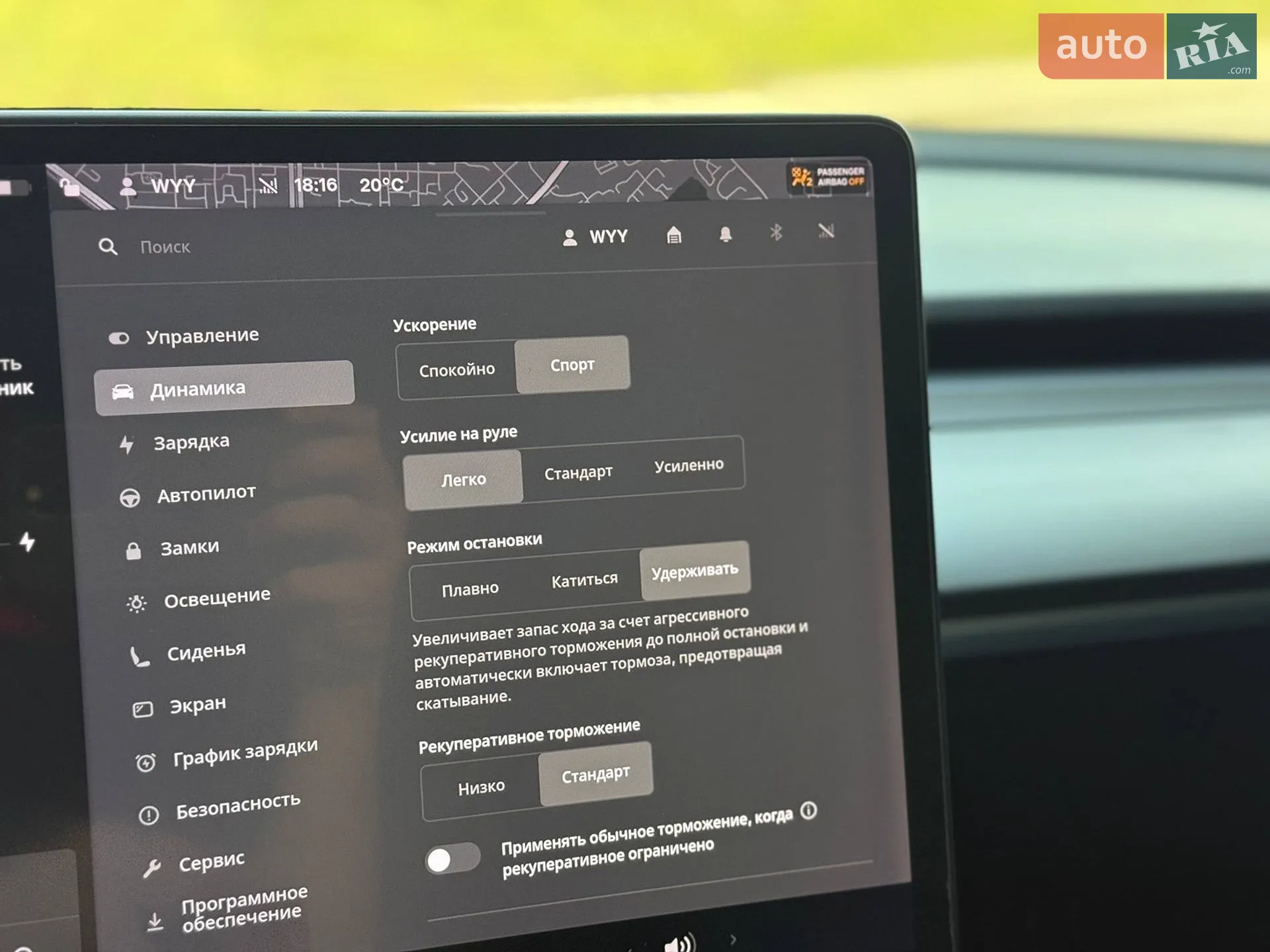 2020 Tesla Model Y - мініатюра 29