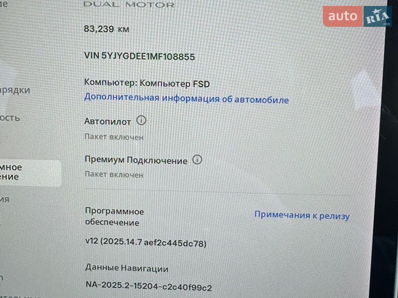 Внедорожник / Кроссовер Tesla Model Y 2021 в Луцке