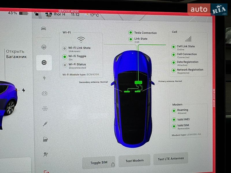 Внедорожник / Кроссовер Tesla Model Y 2021 в Луцке